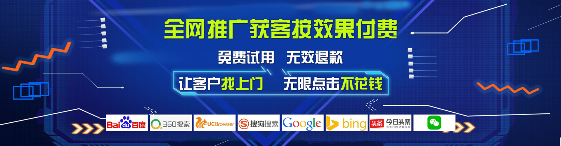 崇明百度竞价